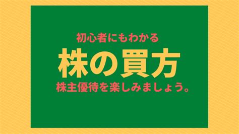 NISA特定口座で同一銘柄を保有する場合、株主優待はどうなる？